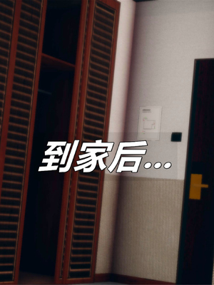 [糖果的骑士]催眠淫纹系统1.2_082