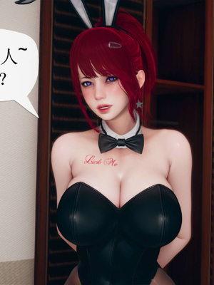 [糖果的骑士]催眠淫纹系统1.2_085