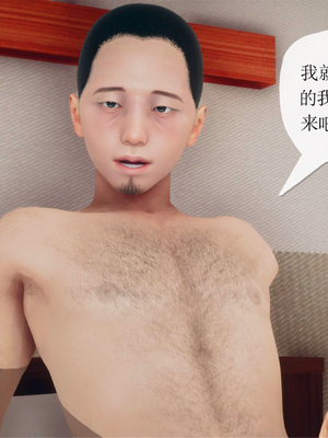[糖果的骑士]催眠淫纹系统1.2_089