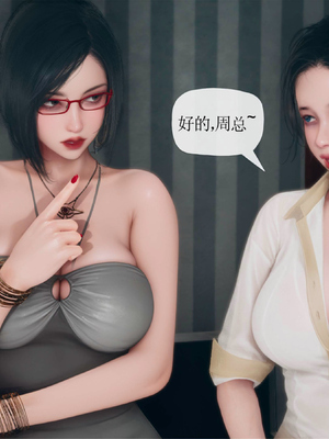 [糖果的骑士]催眠淫纹系统2.1_003