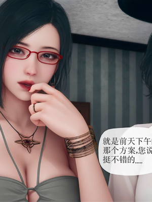 [糖果的骑士]催眠淫纹系统2.1_005