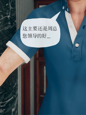 [糖果的骑士]催眠淫纹系统2.1_006