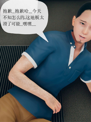 [糖果的骑士]催眠淫纹系统2.1_012