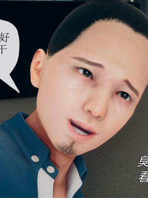 [糖果的骑士]催眠淫纹系统2.1_014