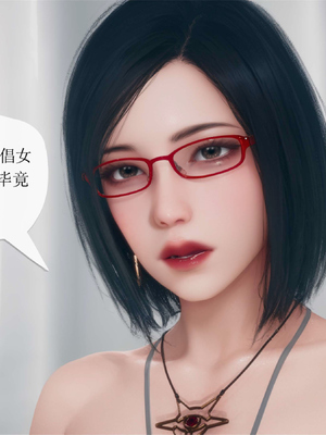 [糖果的骑士]催眠淫纹系统2.1_022