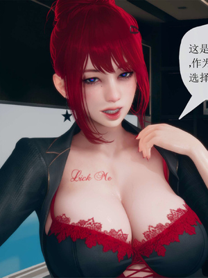 [糖果的骑士]催眠淫纹系统2.1_023