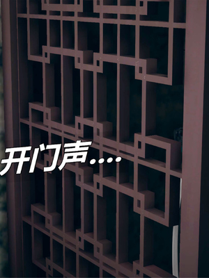 [糖果的骑士]催眠淫纹系统2.1_024