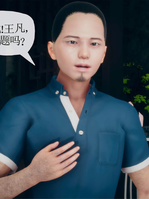 [糖果的骑士]催眠淫纹系统2.1_026