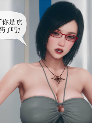 [糖果的骑士]催眠淫纹系统2.1_027