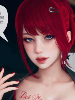 [糖果的骑士]催眠淫纹系统2.1_030