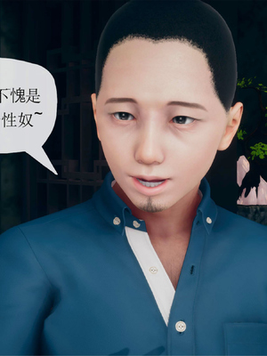 [糖果的骑士]催眠淫纹系统2.1_031