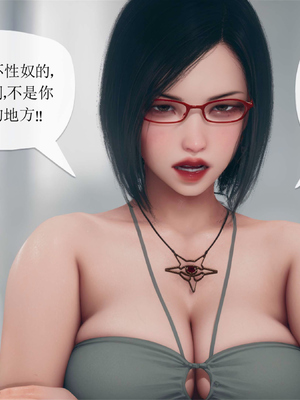 [糖果的骑士]催眠淫纹系统2.1_032