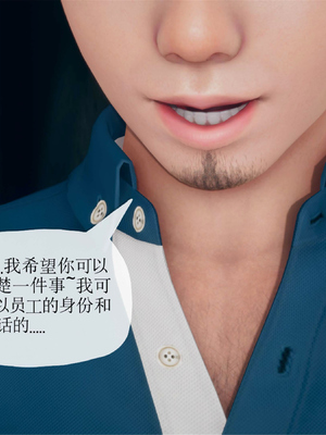 [糖果的骑士]催眠淫纹系统2.1_033