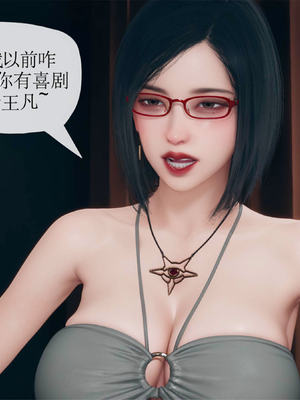 [糖果的骑士]催眠淫纹系统2.1_035