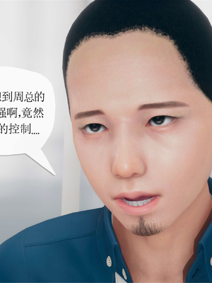 [糖果的骑士]催眠淫纹系统2.1_041