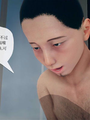 [糖果的骑士]催眠淫纹系统2.1_049