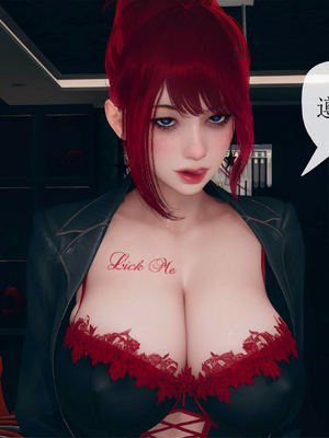 [糖果的骑士]催眠淫纹系统2.1_051