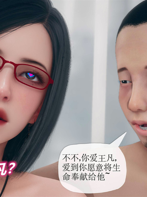 [糖果的骑士]催眠淫纹系统2.1_072