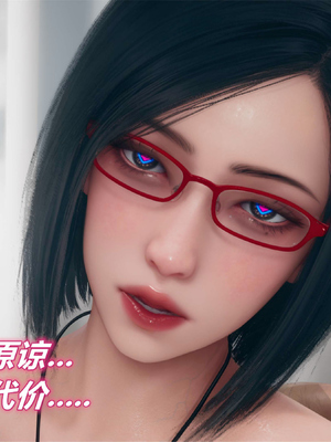 [糖果的骑士]催眠淫纹系统2.1_075