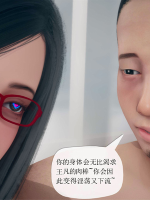 [糖果的骑士]催眠淫纹系统2.1_076
