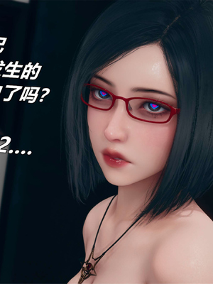 [糖果的骑士]催眠淫纹系统2.1_077