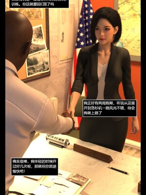 [smily]逆汐第一季01_003