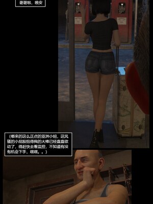 [smily]逆汐第一季01_009