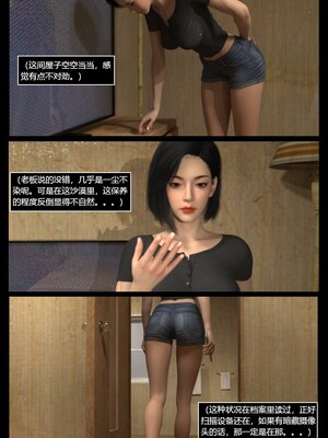 [smily]逆汐第一季01_010