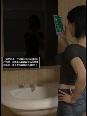 [smily]逆汐第一季01_011