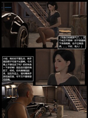 [smily]逆汐第一季01_014