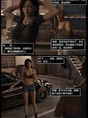 [smily]逆汐第一季01_015