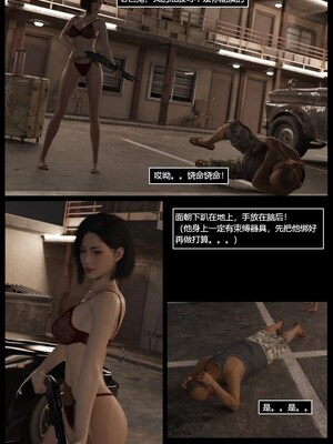 [smily]逆汐第一季01_019