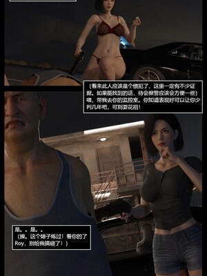 [smily]逆汐第一季01_020