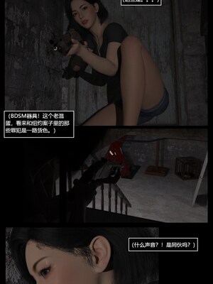 [smily]逆汐第一季01_023