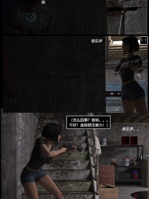 [smily]逆汐第一季01_025