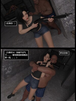 [smily]逆汐第一季01_026