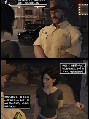 [smily]逆汐第一季01_033