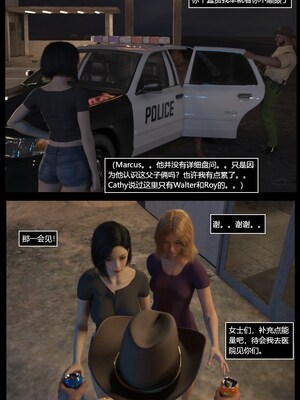 [smily]逆汐第一季01_034