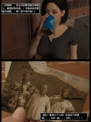 [smily]逆汐第一季01_035