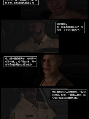 [smily]逆汐第一季01_037