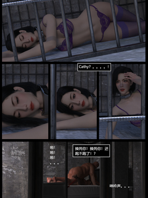 [smily]逆汐第一季02_002