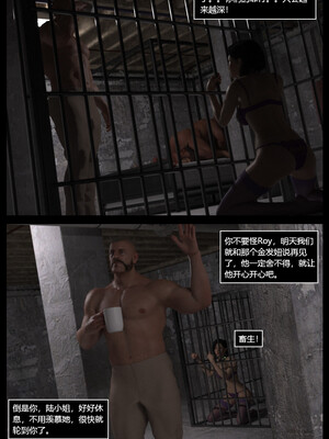 [smily]逆汐第一季02_005