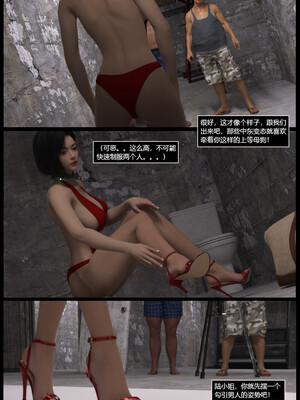 [smily]逆汐第一季03_008