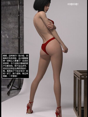 [smily]逆汐第一季03_010