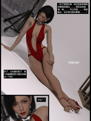 [smily]逆汐第一季03_011