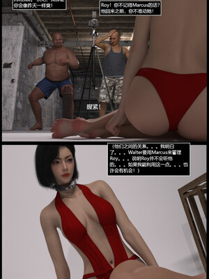 [smily]逆汐第一季03_017