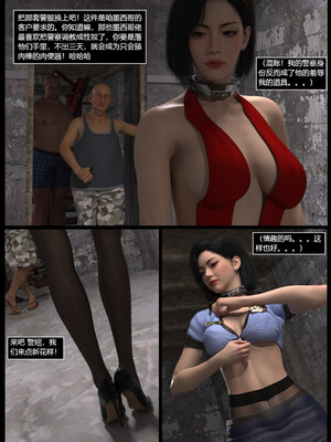 [smily]逆汐第一季03_018