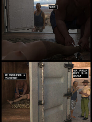 [smily]逆汐第一季05_031