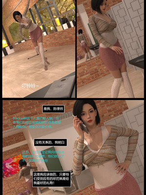 [smily]逆汐第一季05_072