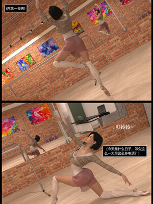 [smily]逆汐第一季05_073